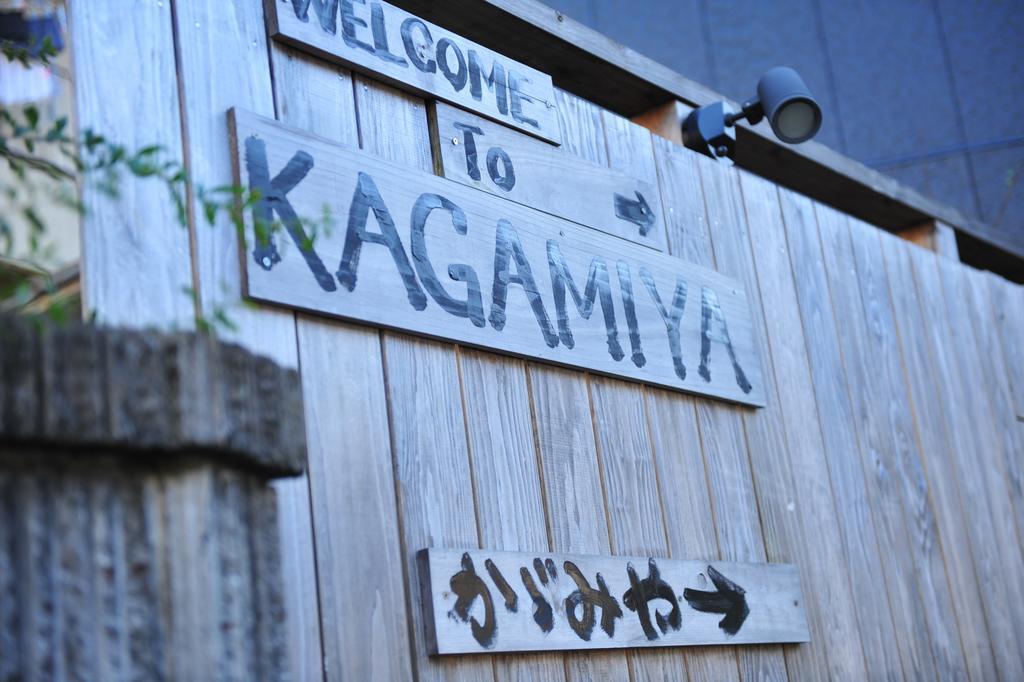Albergue Nagasaki Kagamiya Exterior foto